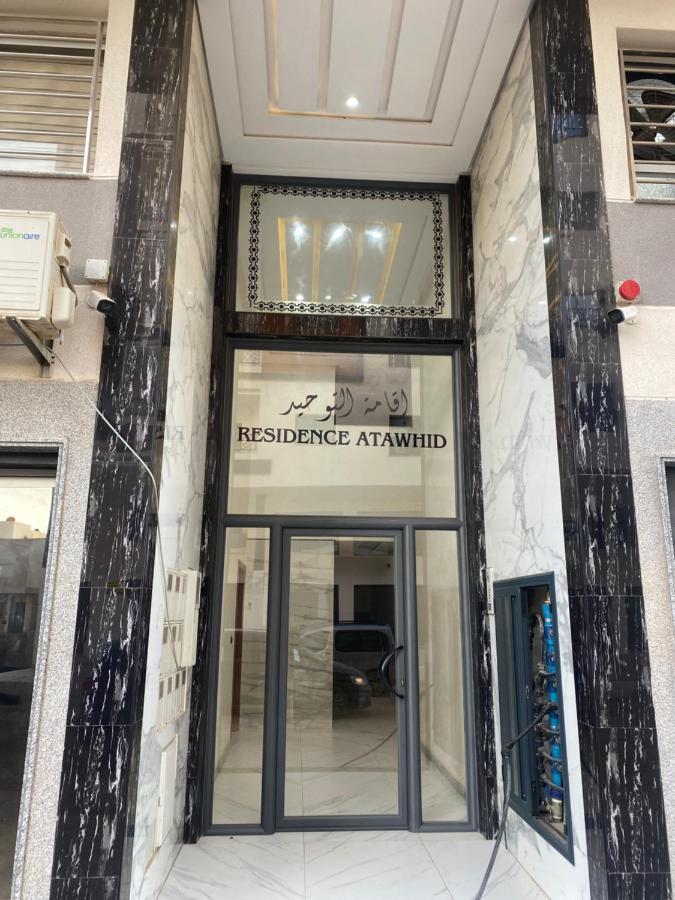 Iquama Atawhid Apartment Nador Luaran gambar